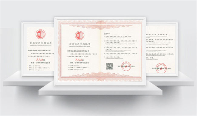 榮獲多項(xiàng)榮譽(yù)